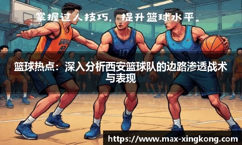 星空体育注册登录